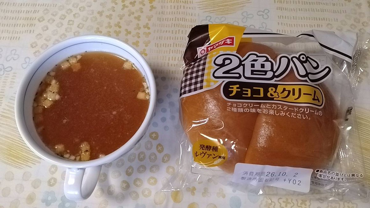 warrinc5's tweet photo. 昨日のお昼は、二色パンとカップスープ
夜は、焼き鳥と揚げ出し豆腐とカニカマ
今朝のモーニングプレート https://t.co/0vEQFyGhZQ