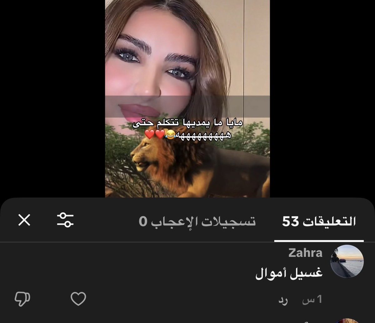 zzil77l's tweet photo. اضحكو معاي على ال2% https://t.co/6T3IqAt9VE