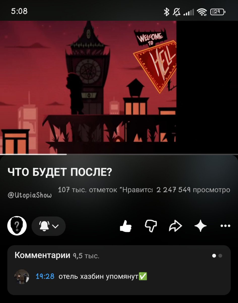 ylchkk's tweet photo. ВТФ ХАЗБИН РЕФЕРЕНС В РОЛИКЕ УТОПИИ https://t.co/vCYE0R0zVk