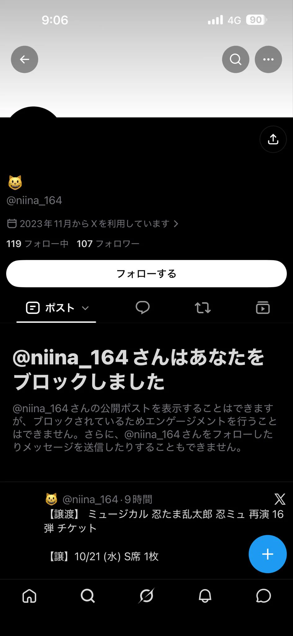 かおり♡あらたくん好き♡0714♡IMP. on X: 