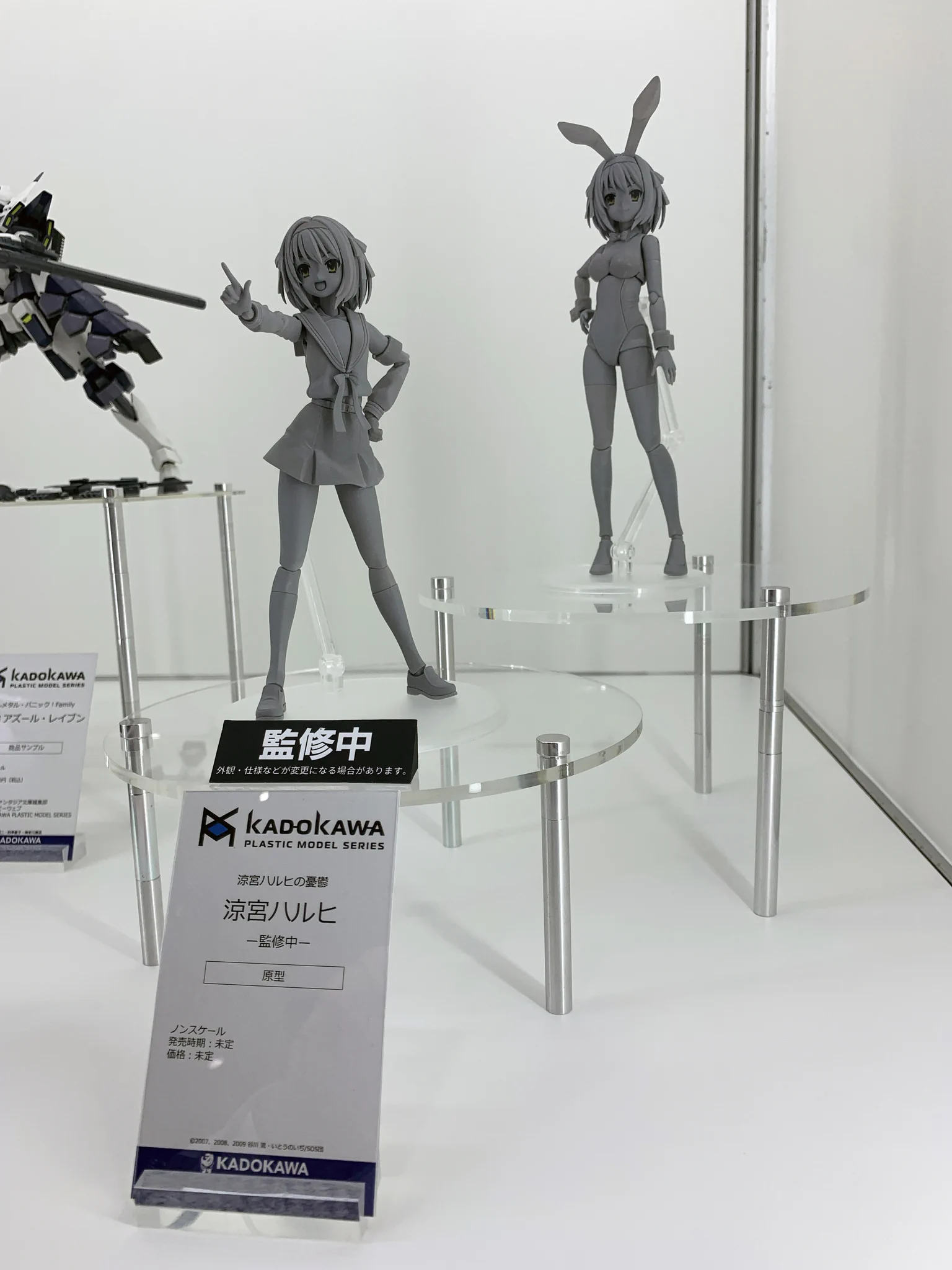 KADOKAWA PLASTIC MODEL SERIES（カドプラ） on X: 