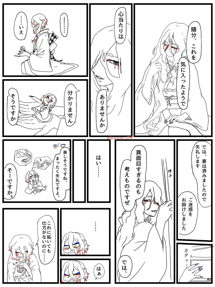 kuriyama_738's tweet photo. 剥離した心 https://t.co/wmYUlNiVaY