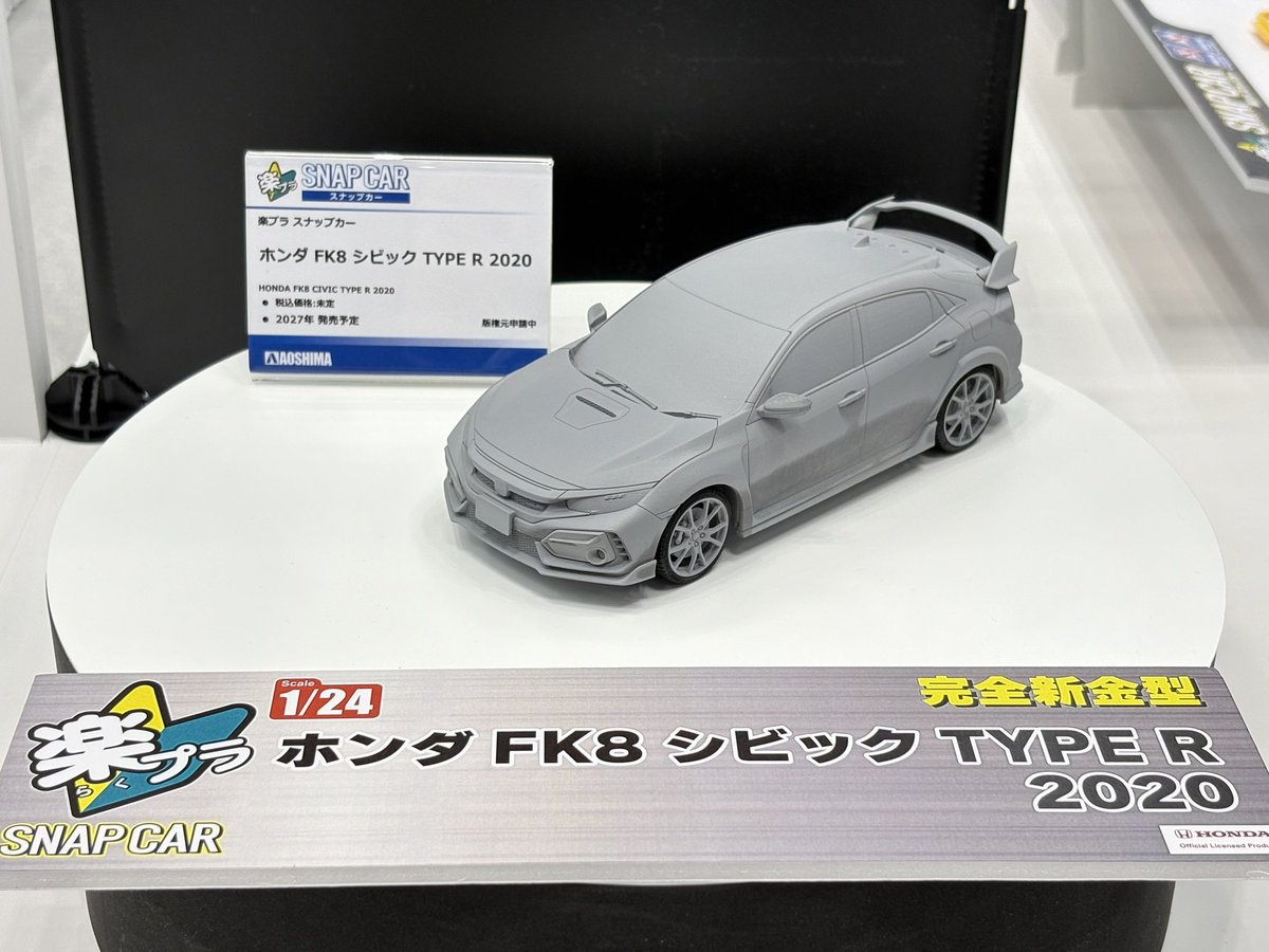 ModelArtInc's tweet photo. アオシマの1/24 楽プラスナップカーは2種が会場発表となりました!GC8型インプレッサWRX STiのバージョンⅥと、FK8シビック タイプRです!FK8は1/24初のインジェクションキット化!
#全日本模型ホビーショー #全日本模型ホビーショー2026 https://t.co/iKOk4qtB5l