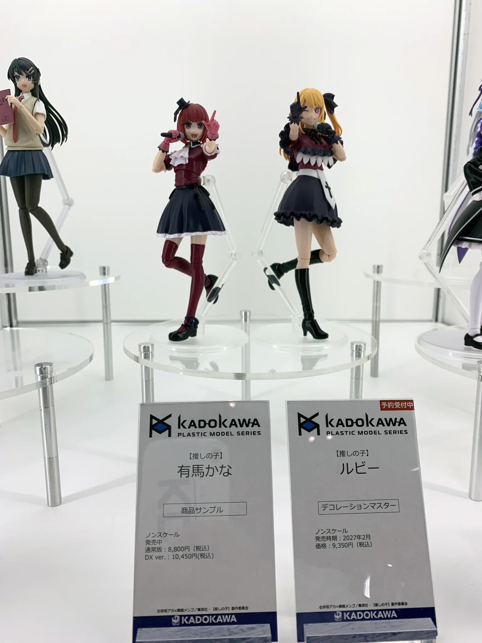 KADOKAWA PLASTIC MODEL SERIES（カドプラ） on X: 