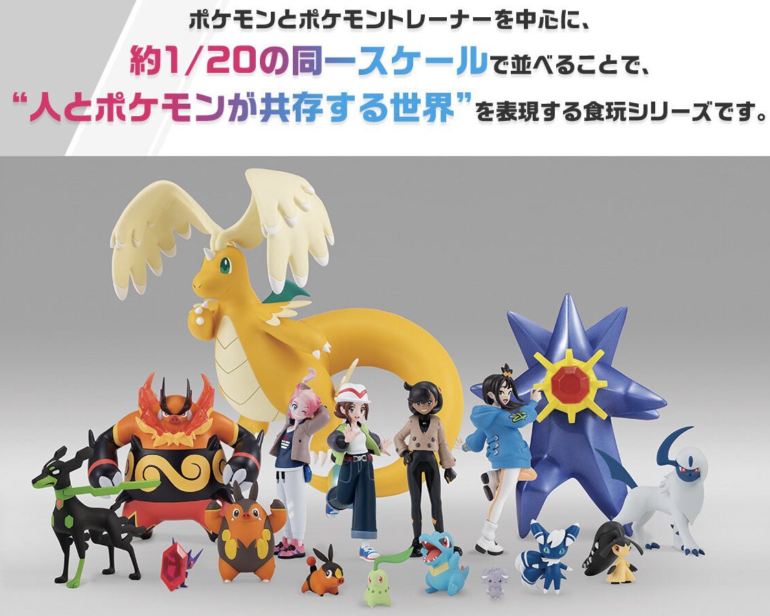 pikachu_pcn's tweet photo. ポケモンスケールワールド ミアレシティ
デウロ＆メガスターミー

予約受付開始
2026年10月2日(金) 13時
発送日
2027年2月発送予定

↓詳細はリプ欄で https://t.co/zSdg6sUtyN