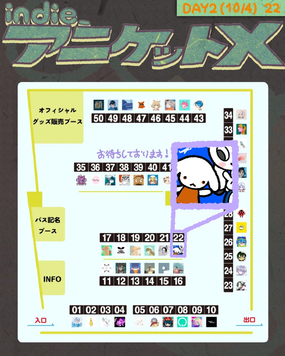 missing_102's tweet photo. 🌟アニケットお品書き🌟

10/4［日］DAY2　
22スペースで待ってます！

レンチキュラーキーホルダーやポストカード、アコーディオンブックを持っていきます!
ぜひ気軽に遊びに来てください〜！🚂✨

#indie_aniket https://t.co/WG3sNLBqIB