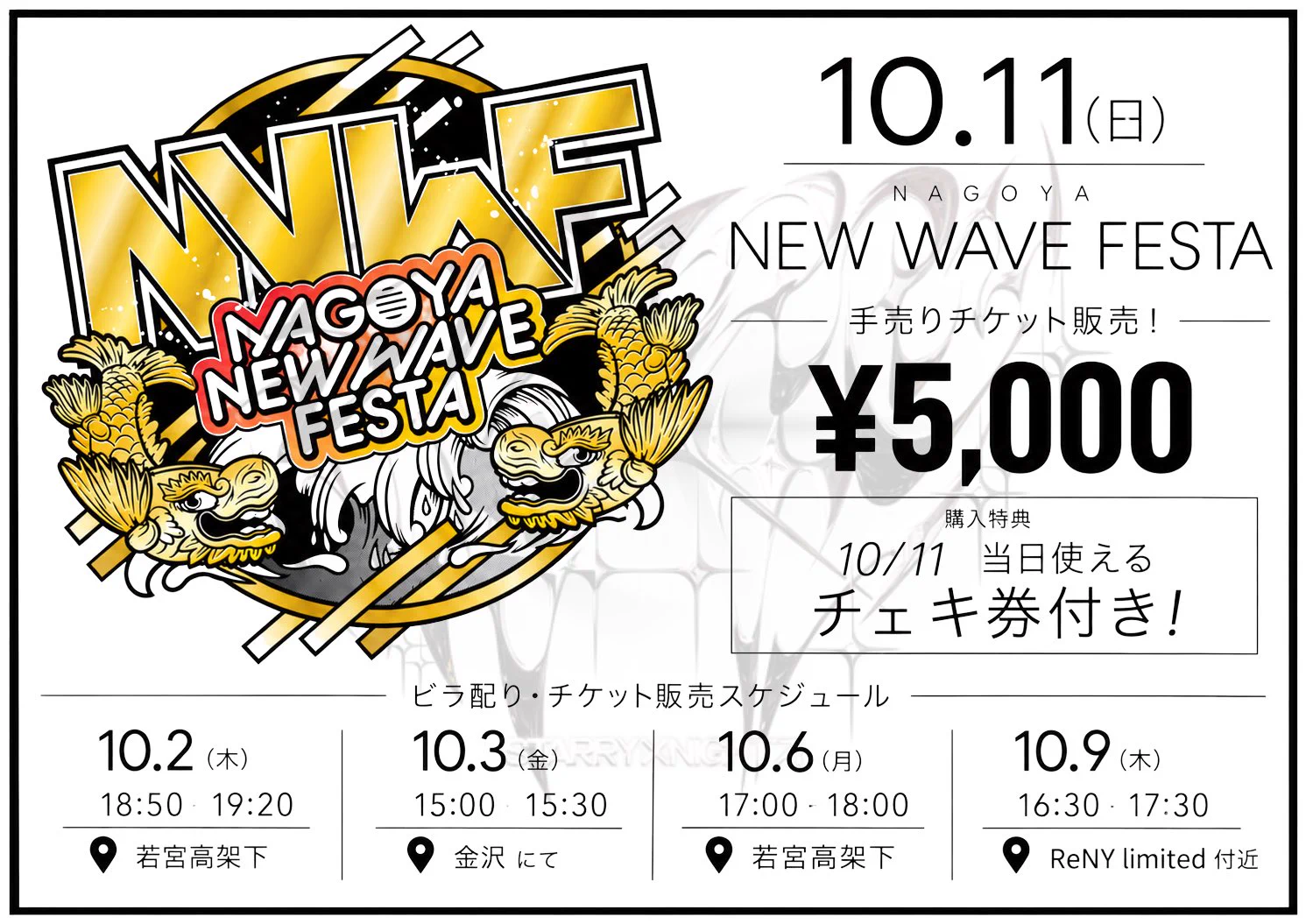 CHI様限定 プライベートページ STARRY×NIGHT↗︎ 《 スタナイ 》 on X