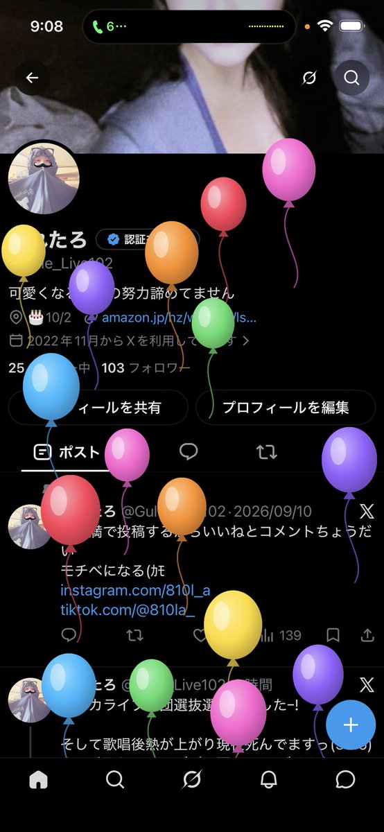 Gule_Live102's tweet photo. えーっと爆誕しました

今年ラスト10代です
みんなからの おめでとう 待ちしてます

いいねだけじゃないよ！！
コメントいっぱいしてねー！！！
 #誕生日 https://t.co/feiHhADKVj