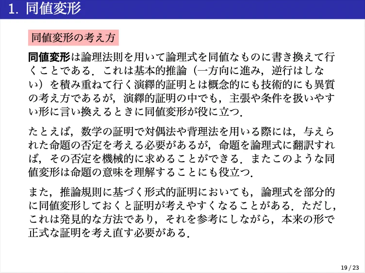すうがくぶんか on X: 