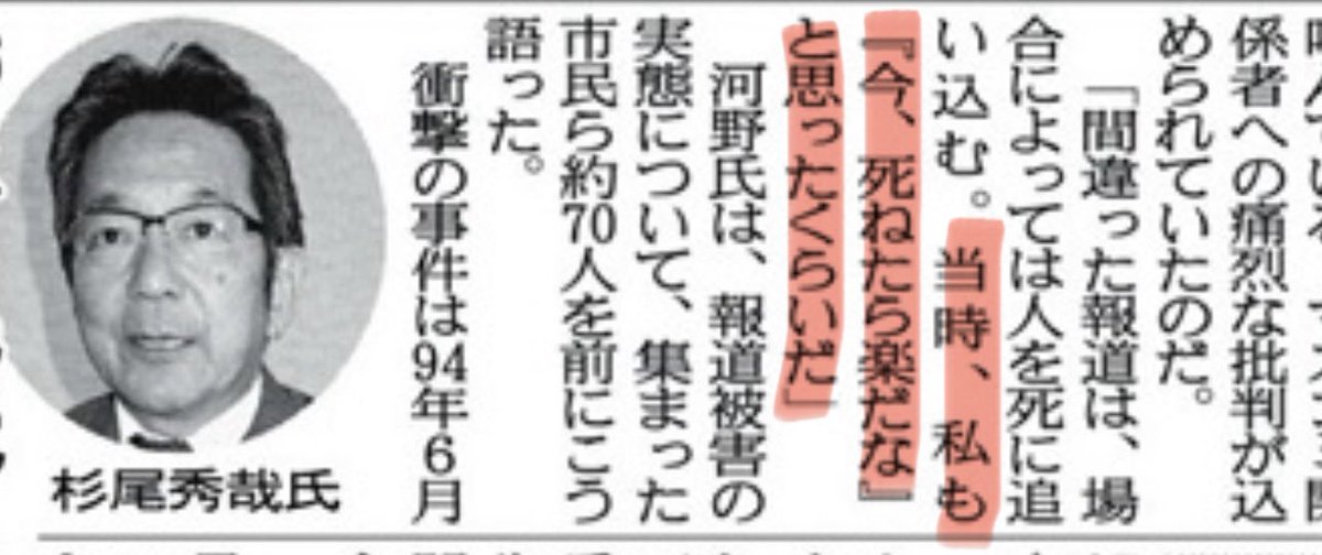 mayugita09's tweet photo. ほらね。また始まったよ。

自分は、松本サリン事件の被害者を容疑者扱いし、その方は自死まで考えたというのに、週刊誌ネタや古巣の音声でまた国会で無駄な質疑を見せる気満々。

クズ記者の記事を拡散したり、税金で飯を食いながら、国民の為に仕事する気は皆無。

クズ議員が、落ちる制度が必要だわ https://t.co/KdKHq0rlU3