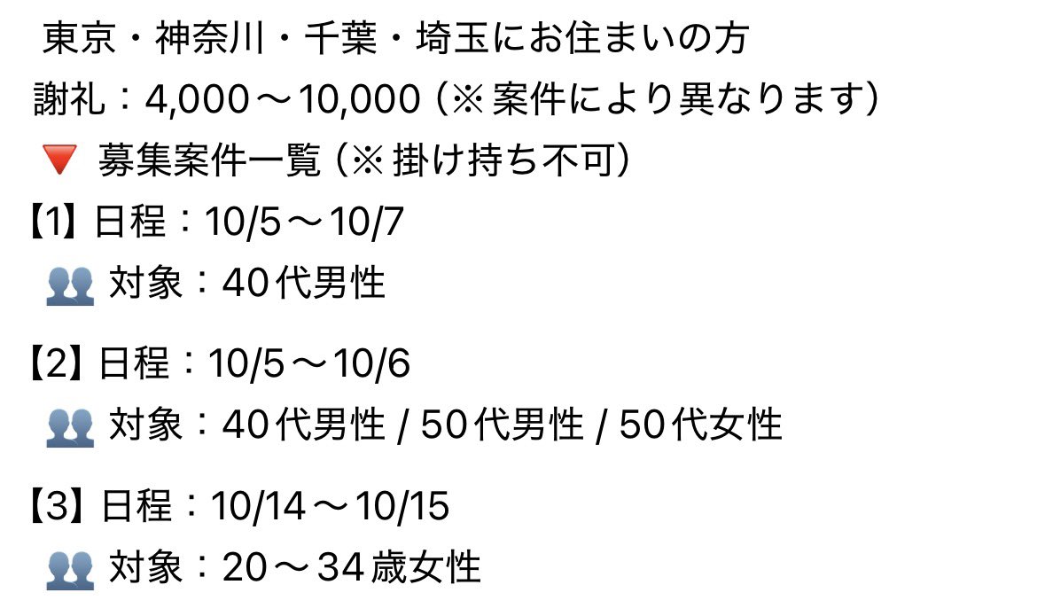 nkmrtgm__'s tweet photo. お友達たちー！飲料試飲・感想のモニターのお仕事あります〜！気になる方！ご連絡くださいー！

https://t.co/47bmj77vbZ https://t.co/uEehcsB97e