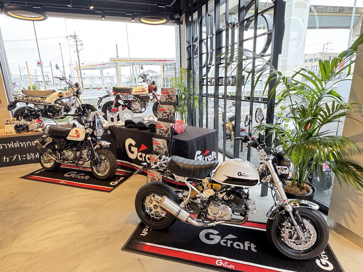 Gcraft_official's tweet photo. ～ブログ更新～

CubHOUSE美女木店で行われた、モンキ－125ミーティングに行ってきました！！

https://t.co/SYzgJ9Xg9v https://t.co/3Esyy2tOWG