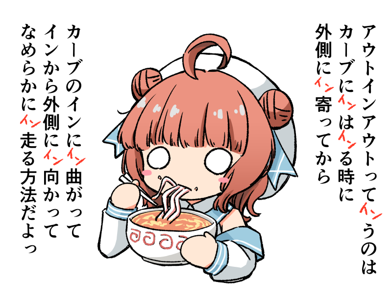 na_na_me45's tweet photo. 3食連続麻辣湯だったあかりんにアウトインアウトの説明をしてもらった

#濃いめのアート https://t.co/lS68XDfHUX