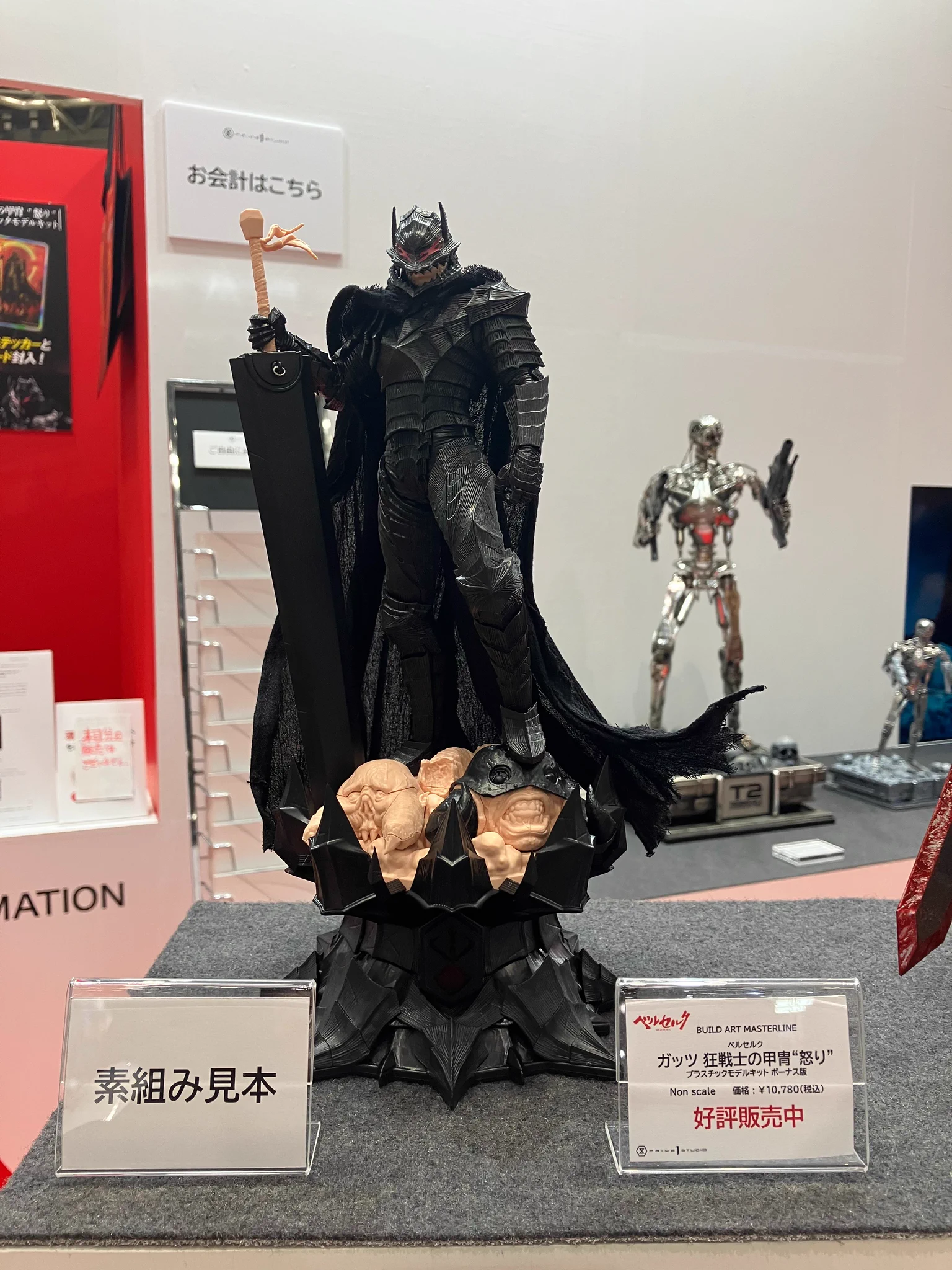 Prime 1 Studio (プライム1スタジオ) on X: 