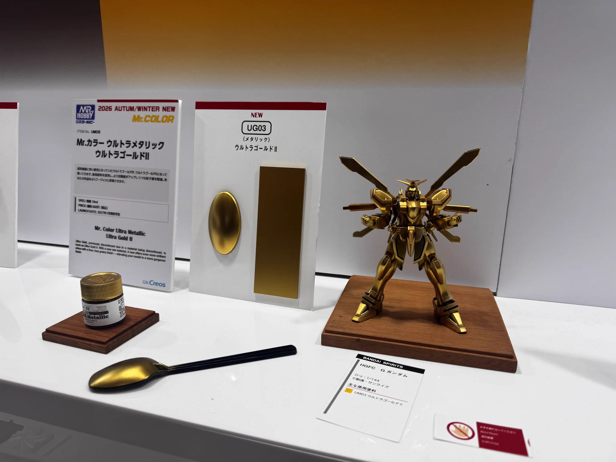 金色の村 nippper.com on X: 