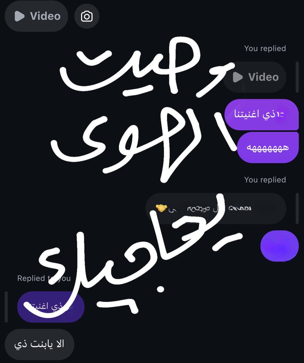 iilllk18's tweet photo. والله أني حلتيته صدق ليش تو اعرف بالتحديث الجديد ؟
😣 https://t.co/OWYJds9Z56