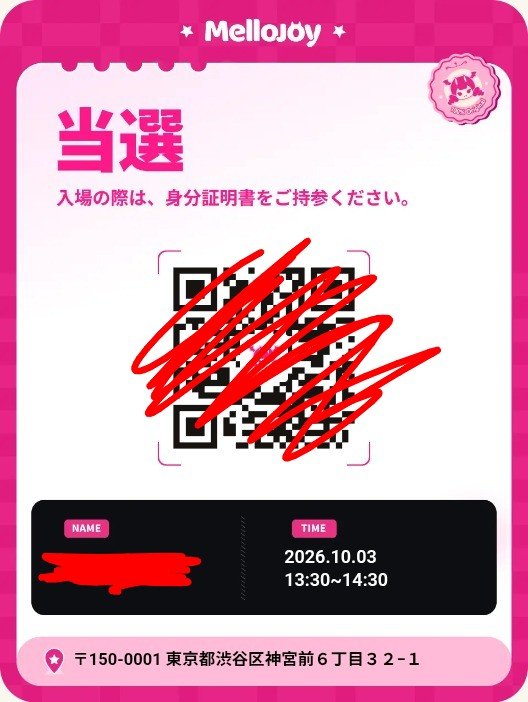 robjoy_app's tweet photo. ⚠️メロジョイポップアップ代行にいて⚠️

多数の問い合わせありがとうございます🙇
10.8日分は申し込み終了いたしました。

9日、10日分はまだ受付しております��支払いに関しては完全後払い制となっております🙆
詳しくはアプリからお問い合わせください。

#メロジョイ # ポップアップ #ロボジョイ https://t.co/99ecL3my4X