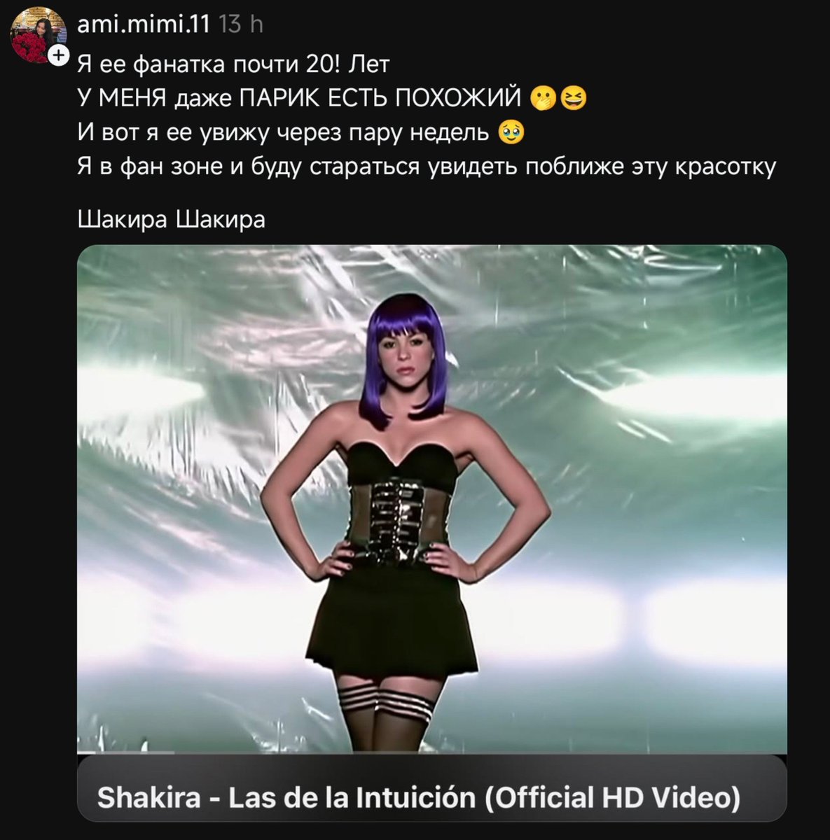 adelexshakira's tweet photo. La manada de kirguistán están emocionados. https://t.co/y42W2I3NOt