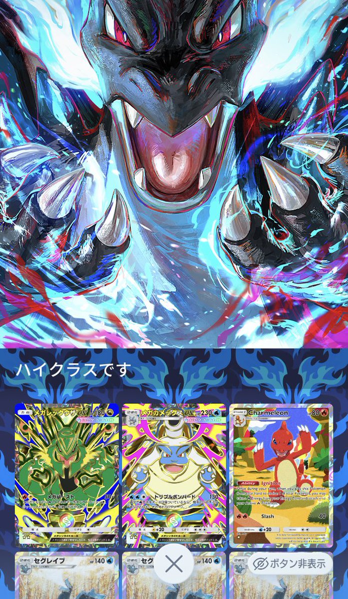 ASH32795947's tweet photo. 石版集めദ്ദി ᴖ⩊ᴖ ）
#メガシンカ https://t.co/zqpoxmPwNv