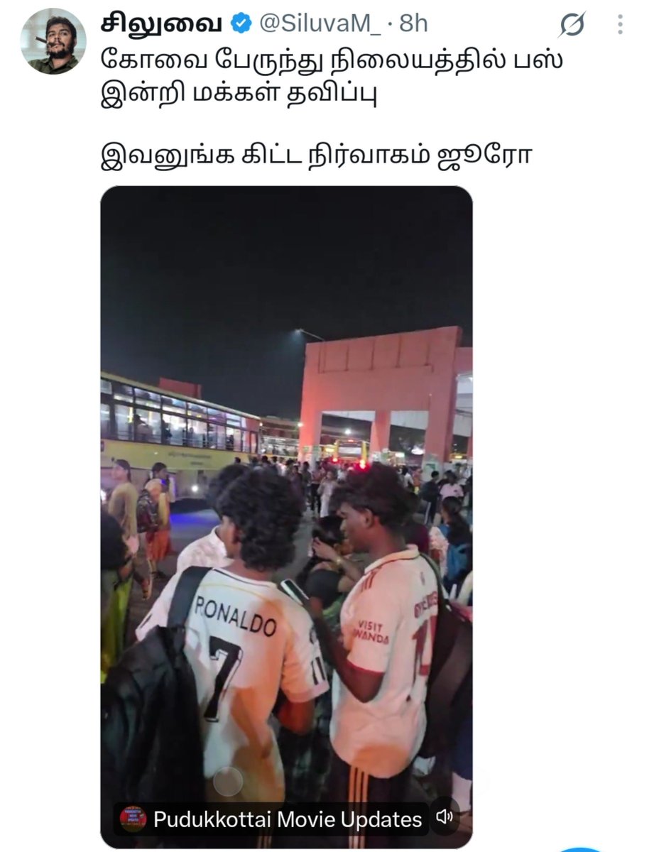 MohanMowgl10303's tweet photo. சென்னையில அப்பப்ப தகவல் கொடுத்தார் @OGPrasanna அதனால சென்னையில் அவதூறு பரப்ப முடியல  

 அதனால சேலம் கோயம்புத்தூர் பக்கம் ஓடிட்டானுங்க dmk அவதூறு பரப்ப kothus 🤣 https://t.co/hRRkuK1coY