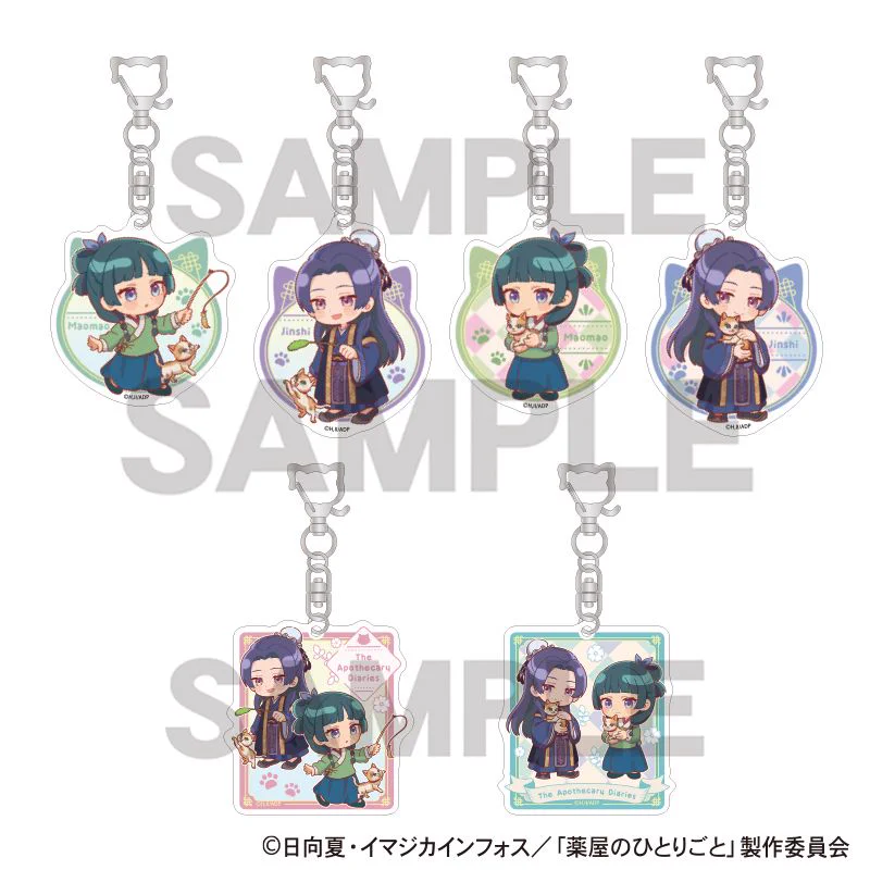 アクリルキーホルダー 箱買い 6個入り 薬屋のひとりごと 薬屋のひとりごと グッズ情報 в X: „コレイズにて予約受付開始 薬屋の