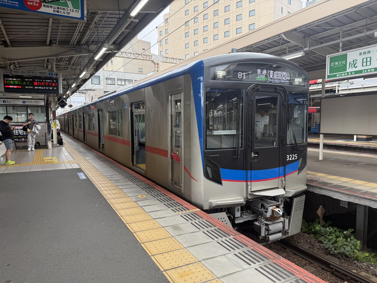 kotsu_231's tweet photo. 京成3200の初乗車が東成田だなんて予想できるわけがない https://t.co/kiaggaxBft
