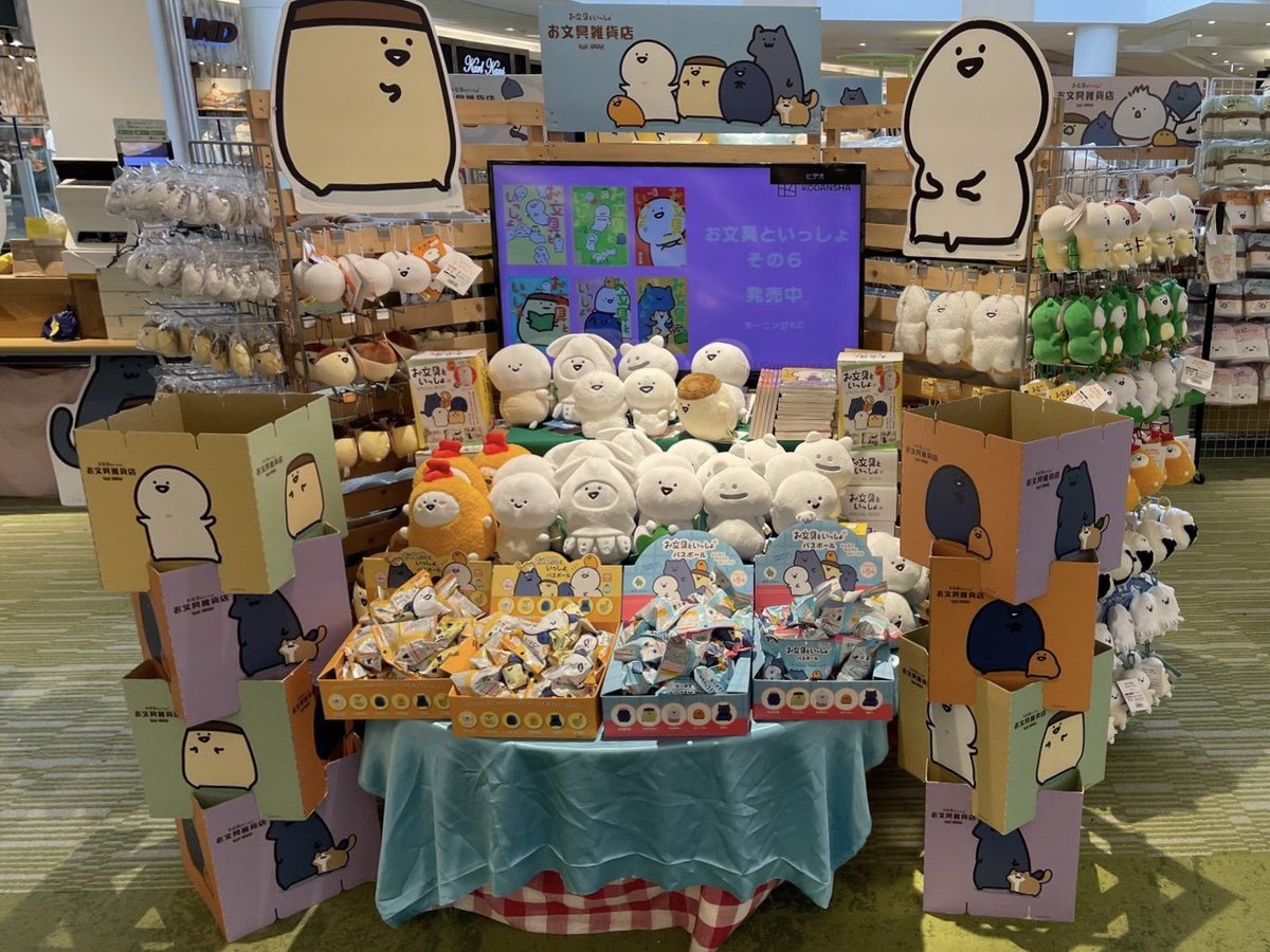 vv__official's tweet photo. ◃───────────▹
#お文具といっしょ POP UP SHOP
#お文具雑貨店 本日OPEN 🎉
◃───────────▹

📍愛知県 mozoワンダー���ティ
 4F VV POPUPスペース
📅2026年10月2日(金)～10月25日(日)

全長180cmの巨大 #お文具さん ハグバルーンがお待ちしております〜！🍮
@imoko_iimo

詳しくはこちら👉 https://t.co/yQIi4hDfnb
＃お文具といっしょ
＃お文具雑貨店