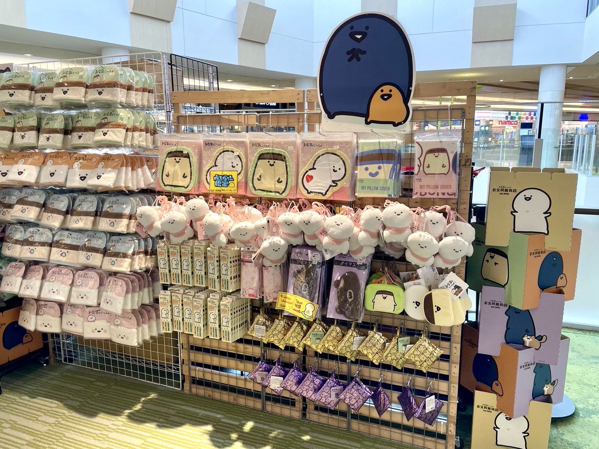 vv__official's tweet photo. ◃───────────▹
#お文具といっしょ POP UP SHOP
#お文具雑貨店 本日OPEN 🎉
◃───────────▹

📍愛知県 mozoワンダー���ティ
 4F VV POPUPスペース
📅2026年10月2日(金)～10月25日(日)

全長180cmの巨大 #お文具さん ハグバルーンがお待ちしております〜！🍮
@imoko_iimo

詳しくはこちら👉 https://t.co/yQIi4hDfnb
＃お文具といっしょ
＃お文具雑貨店