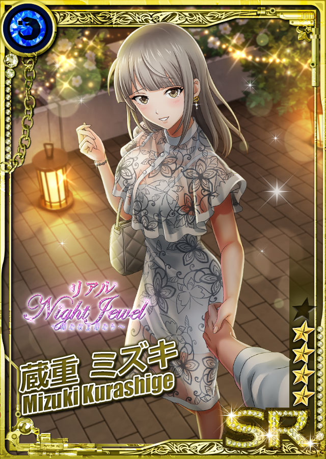 ropng_night's tweet photo. 【 #リアルNightJewel ～明日を照らす宝石たち～Vol.2】
★来場回数特典 公開！★

10/10(土)に六本木で開催されるイベント
「リアルNight Jewel ～明日を照らす宝石たち～Vol.2」では
なんと、来場するたびに特典が豪華に！
6部全て来場された方には、豪華な【全通特典】をご用意！

1回目でもらえる新SR蔵重ミズキは、【2段階覚醒】が可能！
※2段階覚醒アイテムは、2回以上来場された方にお渡しします

1回目：新SRミズキ×1、称号×1　※シリアルコードでお渡し　
2回目：2段階覚醒アイテム×1、新MR/UR/SRミズキ専用MRアクセ×1　※シリアルコードでお渡し　
3回目：MR覚醒素材各1計3　※シリアルコードでお渡し　
4回目：ゴージャスダイヤ×2　※シリアルコードでお渡し
5回目：・プレシャスダイヤ×2　※シリアルコードでお渡し
　  　    ・オリジナルクリアファイル×1（今回のKVを使用）
6回目：・全通特典：オリジナルストラップ
　　　  ・称号×1　※シリアルコードでお渡し

【注意点】
2回来場された方は、1回目と2回目の特典を1回ずつお渡しします
1回目の特典を、同じ方に複数お渡しすることはございません

チケット購入はリプライのURLから！

#六本木SN
#リアルNightJewel