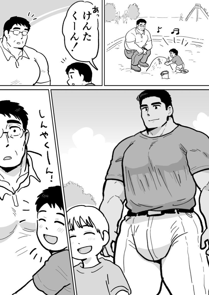 hoshinoedao's tweet photo. 三瀬さん、デカマラの若パパと会う https://t.co/ilFsPlb91v