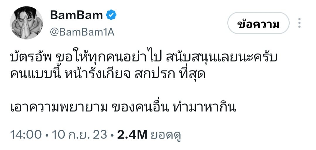 mynamedevilgirl's tweet photo. อัญเชิญพระราชดำรัส https://t.co/v0tNrrczsk