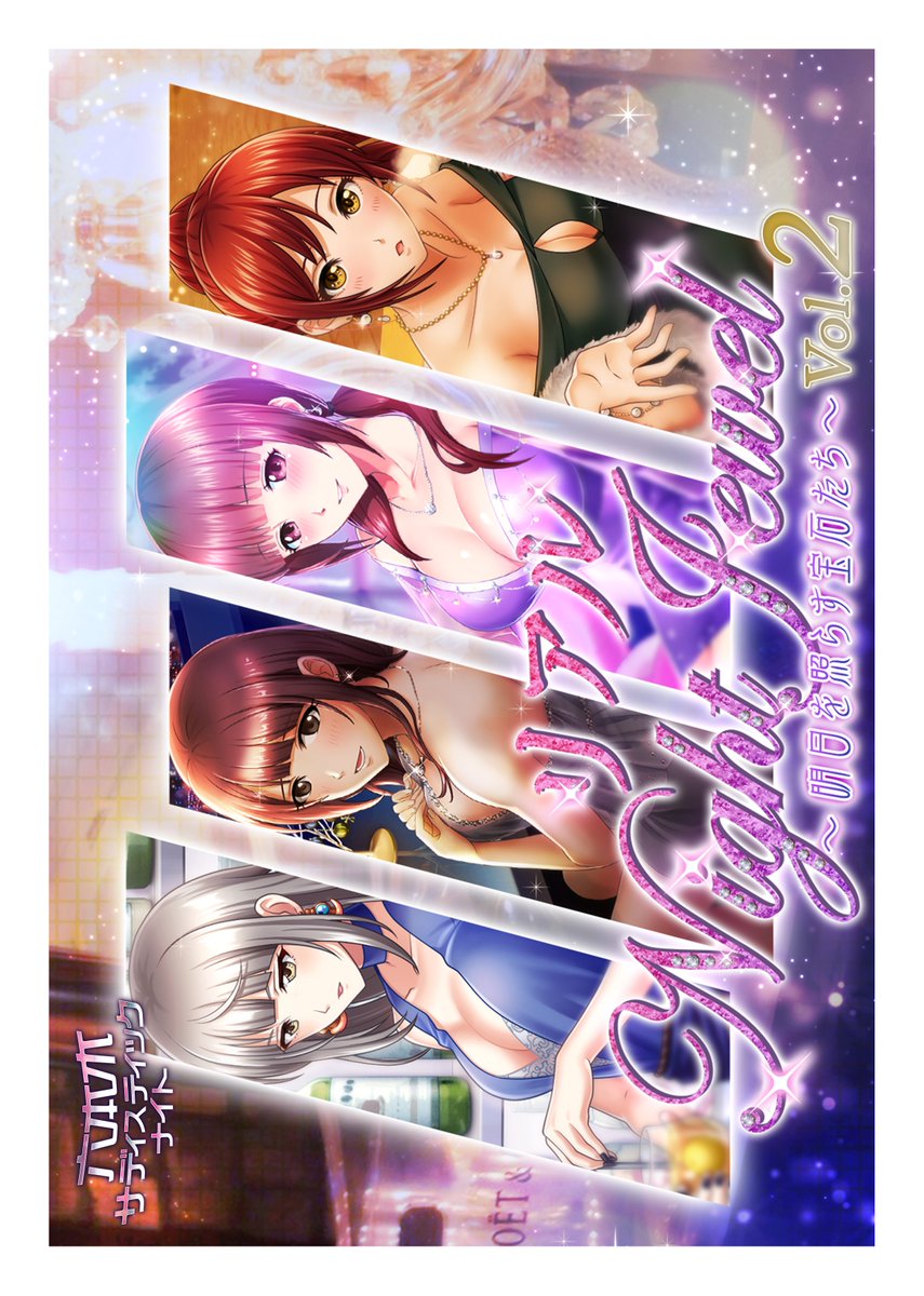 ropng_night's tweet photo. 【 #リアルNightJewel ～明日を照らす宝石たち～Vol.2】
★来場回数特典 公開！★

10/10(土)に六本木で開催されるイベント
「リアルNight Jewel ～明日を照らす宝石たち～Vol.2」では
なんと、来場するたびに特典が豪華に！
6部全て来場された方には、豪華な【全通特典】をご用意！

1回目でもらえる新SR蔵重ミズキは、【2段階覚醒】が可能！
※2段階覚醒アイテムは、2回以上来場された方にお渡しします

1回目：新SRミズキ×1、称号×1　※シリアルコードでお渡し　
2回目：2段階覚醒アイテム×1、新MR/UR/SRミズキ専用MRアクセ×1　※シリアルコードでお渡し　
3回目：MR覚醒素材各1計3　※シリアルコードでお渡し　
4回目：ゴージャスダイヤ×2　※シリアルコードでお渡し
5回目：・プレシャスダイヤ×2　※シリアルコードでお渡し
　  　    ・オリジナルクリアファイル×1（今回のKVを使用）
6回目：・全通特典：オリジナルストラップ
　　　  ・称号×1　※シリアルコードでお渡し

【注意点】
2回来場された方は、1回目と2回目の特典を1回ずつお渡しします
1回目の特典を、同じ方に複数お渡しすることはございません

チケット購入はリプライのURLから！

#六本木SN
#リアルNightJewel