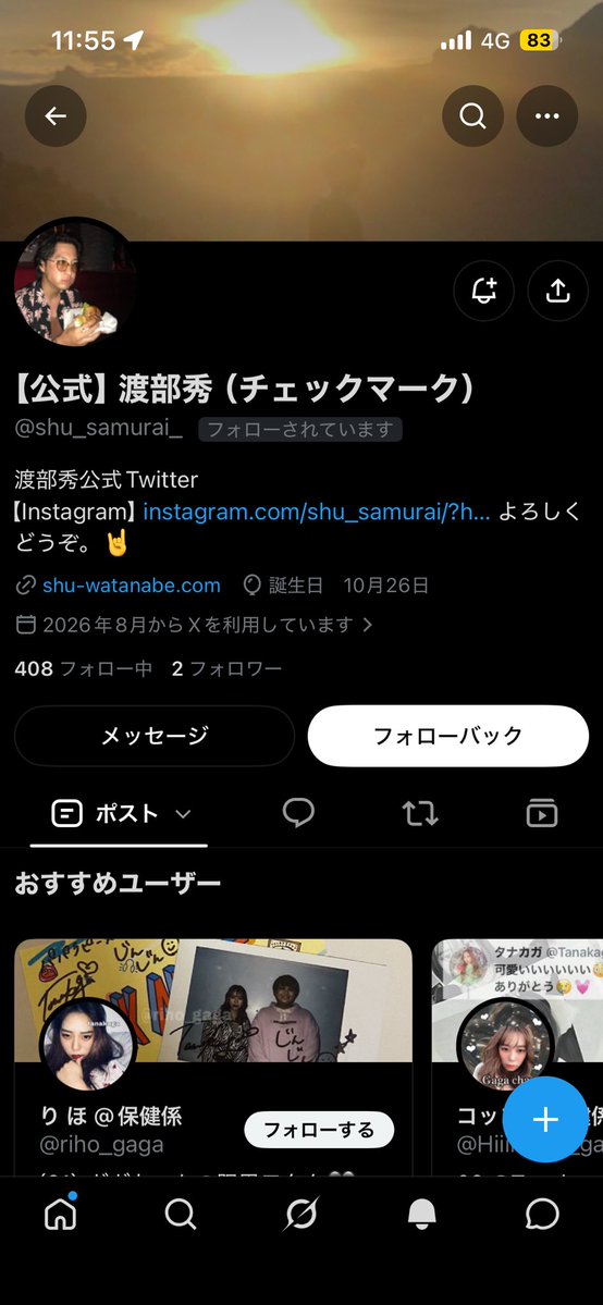 ryuarchive16's tweet photo. 秀さんからフォロー来た‼️やった
(即通報ブロック案件💢☺️) https://t.co/lOdDvQdfIK