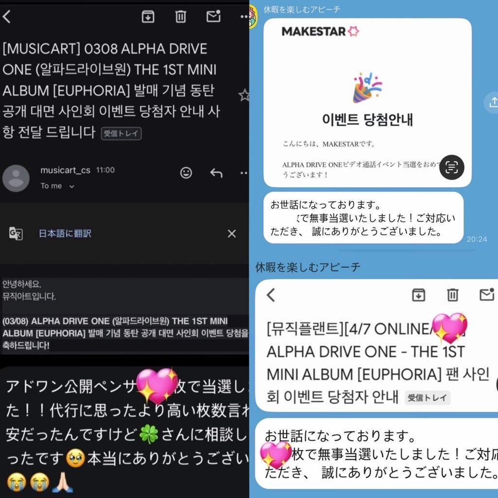 clover_daeri2's tweet photo. 261004 Alphadriveone ALD1 アドワン
Musicplant ミュージックプラント

★対面サイン

ボーダー相談受付中です🙆🏻‍♀️
当選実績有り⭕️個別相談も可能です✨
DMもしくはカトクまでご連絡ください！ https://t.co/E3SHgtsspH