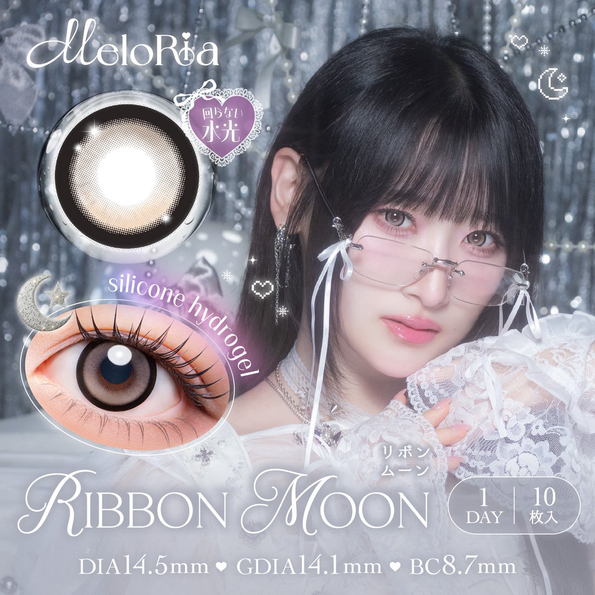 meloria_lens's tweet photo. 𝐍𝐄𝐖 𝐁𝐑𝐀𝐍𝐃 『𝑴𝒆𝒍𝒐𝒓𝒊𝒂』
𝟐𝟎𝟐𝟔/𝟏𝟎/𝟐𝟏 𝟏𝟐:𝟎𝟎 𝒅𝒆𝒃𝒖𝒕♡ 

⋆౨ৎ˚♡
𝑹𝒊𝒃𝒃𝒐𝒏 𝑴𝒐𝒐𝒏 （リボンムーン）
月の光を取り込む❤︎
囚われ白っぽグレージュ

#メロリア
#Meloria
#カラコン 
#新作カラコン 
#回らない水光カラコン
#リボンムーン
#イコラブ 
#齋藤樹愛羅 https://t.co/ZAMBYYO4Va