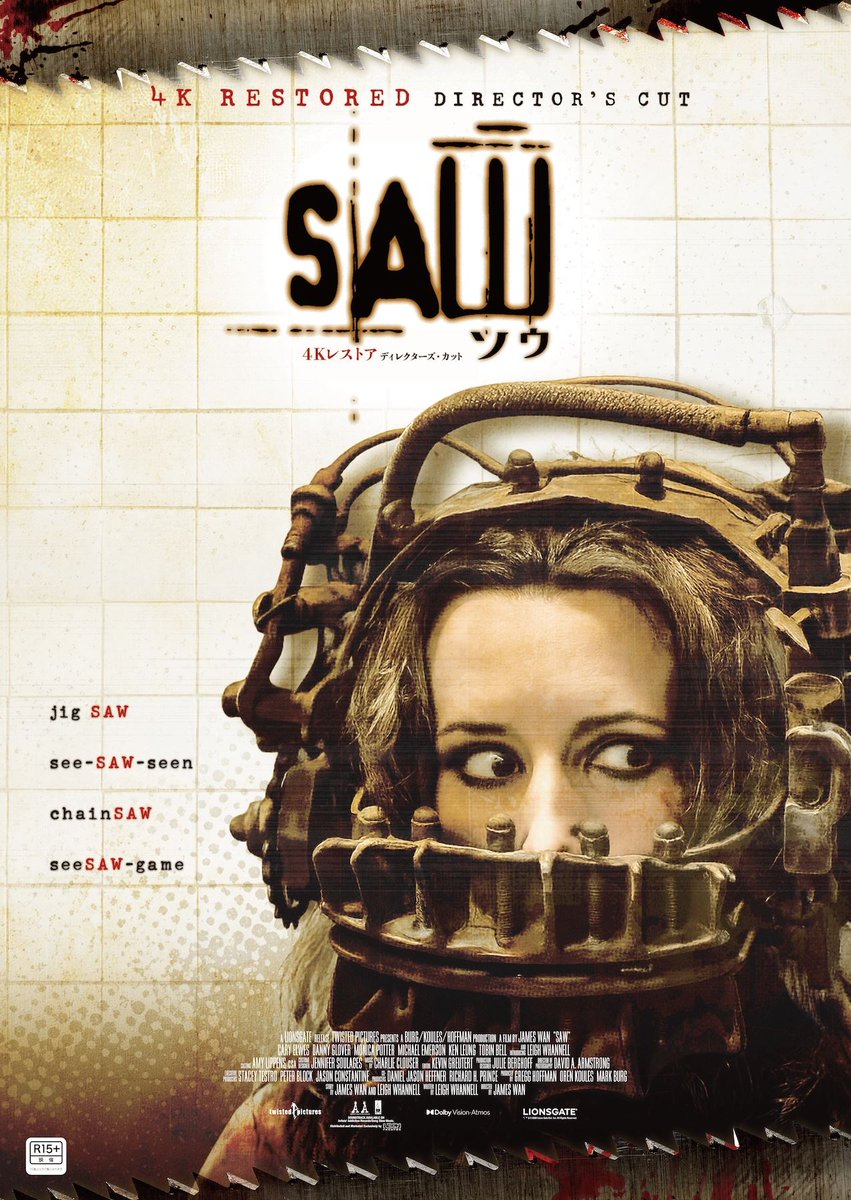 horror2_'s tweet photo. ２週間限定リバイバル上映『ソウ 4Kレストア版』２種ポスター解禁　“選択は君次第”なキャンペーンがスタート - https://t.co/5Nm6ntK9Gi https://t.co/4tiWSw553r