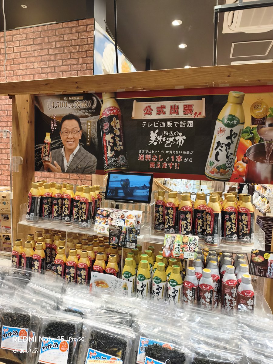 9216test9216's tweet photo. 今日の晩ごはんはねこぶだしそうめんなのだ🙂 https://t.co/n7Xinyq7u0