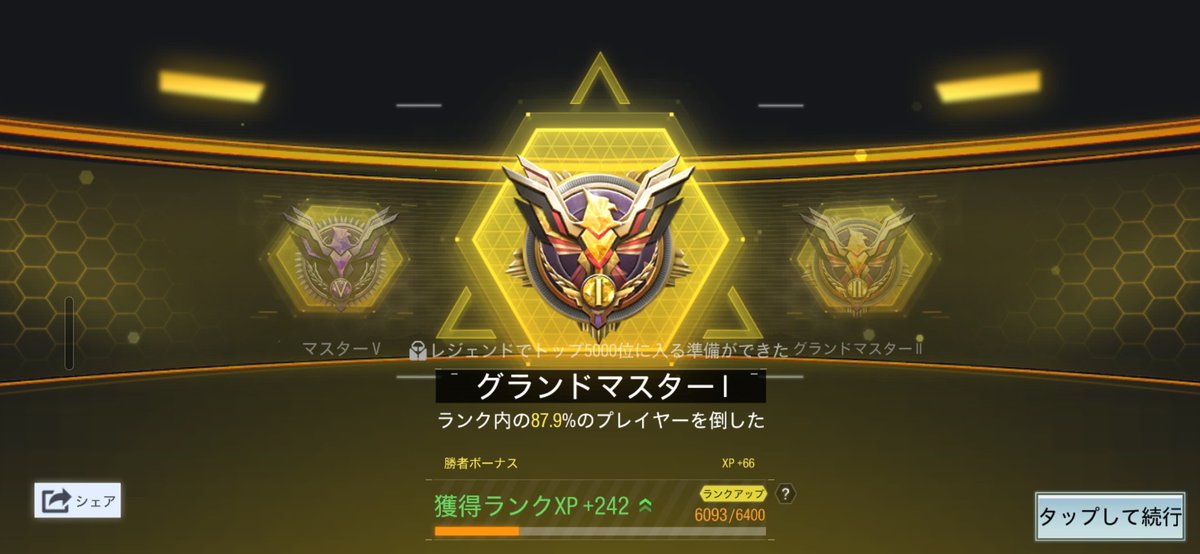 hatuga0120's tweet photo. なんだかんだグラマスまで来ちゃった。ここまで来ると半端な動きはもう許されないんだよね… https://t.co/ksORxTehPy