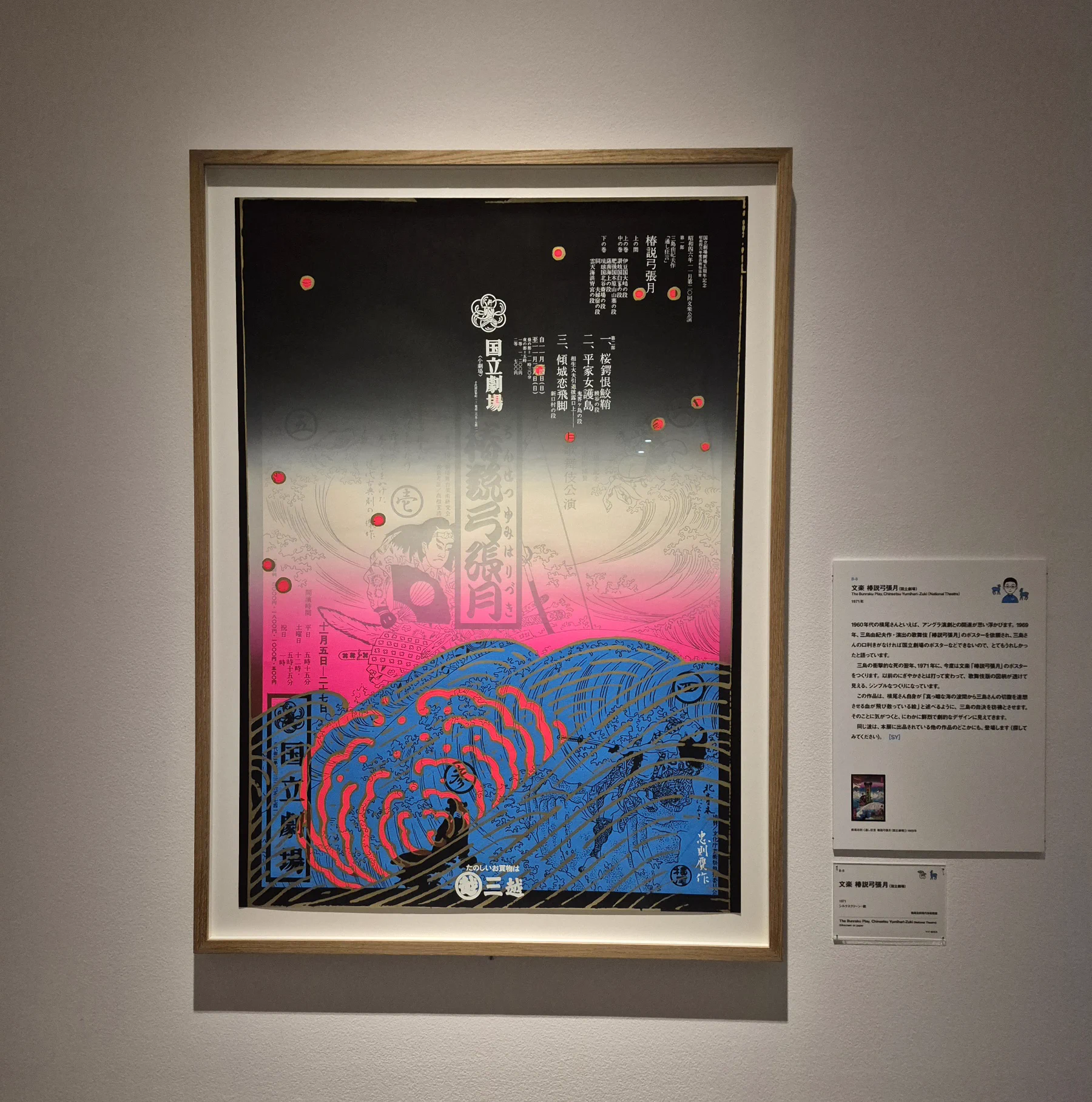 横尾忠則現代美術館 on X: 