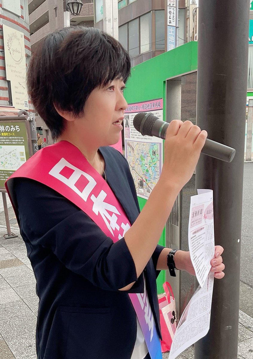 reinakiyosejcp's tweet photo. 清瀬新聞とても受けとりがよいです✨
無理を通して筋が引っ込んだ前市長の元での予算は綻びがあったのです。
市民との合意形成を軽んじたら、予算、決算に影響します。
わたし達　#日本共産党清瀬市議団 は
検証の立場で９月の決算議会には臨みました。今後に望むこと、具体的な提案を込めて✨
#穴見れいな　#佐々木あつ子