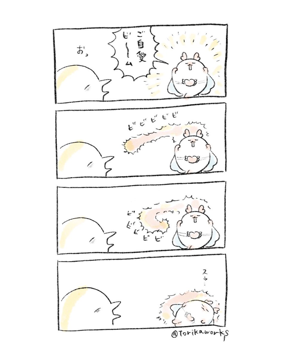 torikaworks's tweet photo. ご自愛マン　どうかみんなも己をいつくしんで https://t.co/64zpU5AKlf