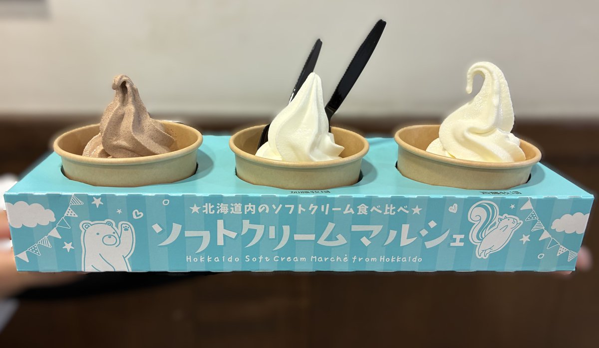 lipidomelab's tweet photo. 【社員の毎日】
西武秋田店さんで開催中の秋の北海道物産展へ行ってきました。ソフトクリームどれがいいか選べな過ぎて、食べ比べセットをいただきました🍦チェルシーとノースマンも買っちゃいました。いつか北海道に行きたい✈️(佐) https://t.co/yoig079Lwr