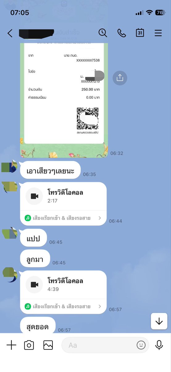 Snootyeh's tweet photo. 🎉🎉 ตอนเช้าๆ เริ่ดๆไปเลยค่าา 💦  #รับคอลเสียว  #ขายรูป #ขายคลิป #ไม่รับนัดเจอ https://t.co/BXrGv7YOLn