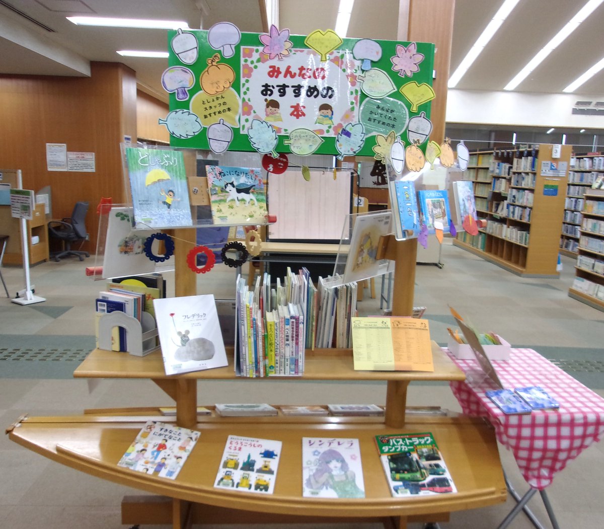 N_morinoto's tweet photo. 【今月の展示案内：児童書】 
児童コーナーでは「秋の本」「みんなのおすすめ本」、ミニコーナーでは「ハロウィン」をテーマに展示を行っています。ぜひご覧ください。 
#今月の展示案内 
#児童書展示 https://t.co/zMGTSzUiVp