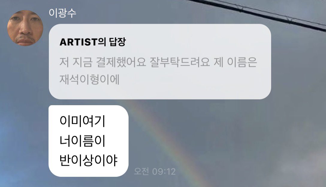 gwangffe714's tweet photo. 오빠도 알고잇구나..
버블에 재석이형이 오억명인거 https://t.co/H3a4SMGYGq