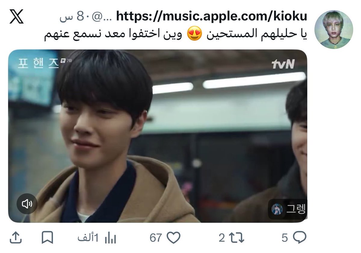 httpskioku's tweet photo. اول 67 بحياتي https://t.co/9TmWtUkBgQ
