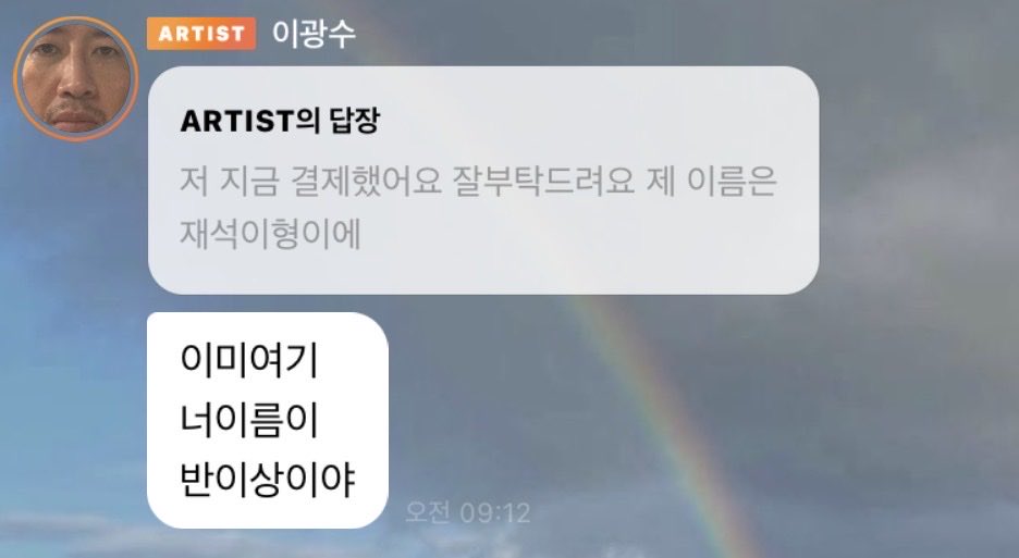 mokkozzing's tweet photo. 개웃기게 https://t.co/nTwW2RTaYX