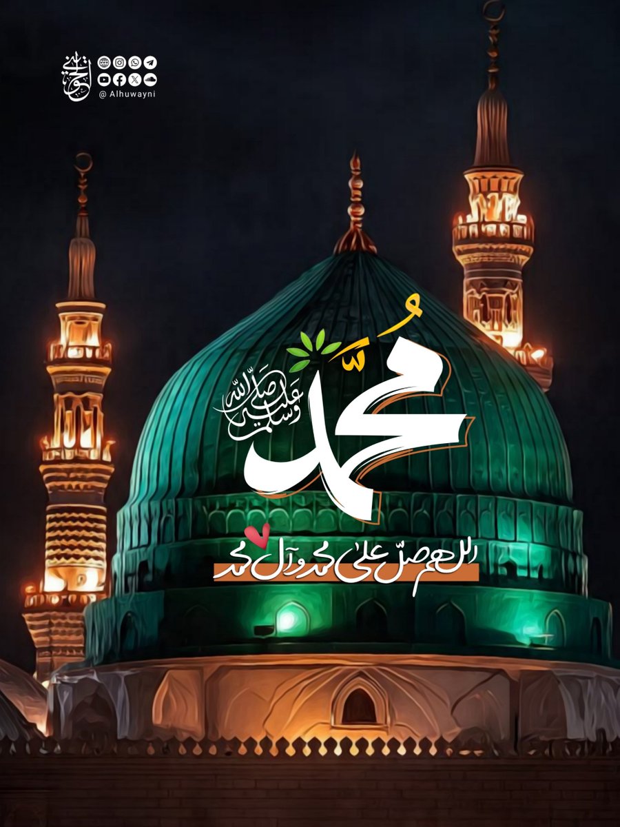 Mahmoud1Mo's tweet photo. إذا فضَّل الله يوماً فضَّل العمل الصالح فيه، قال ﷺ: (خير يوم طلعت عليه الشمس يوم الجمعة)

🖌️ الشيخ عبدالعزيز ⁧#الطريفي⁩ 
#الصلاة_على_النبي ﷺ
#الجمعة
#يوم_الجمعة https://t.co/N5YqGbNjqE