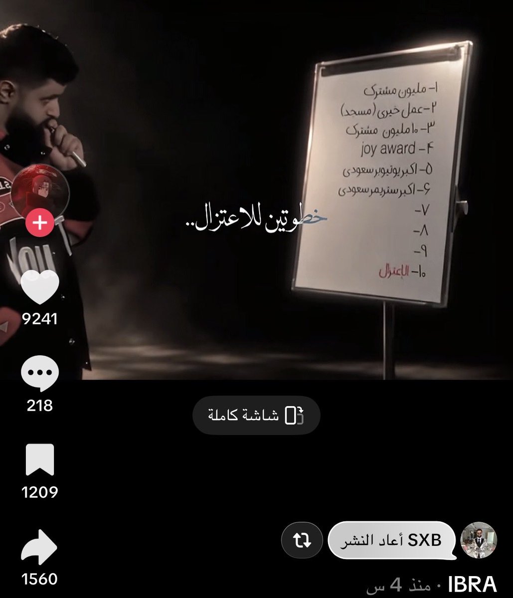 ilxilooo's tweet photo. يتنفس دراما ويحطها فينا https://t.co/ggxR69HbAs