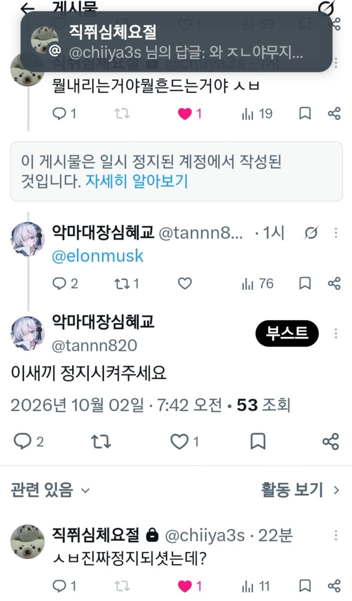 tannn820's tweet photo. 여려분제가 사람을죽였어요 시벌어떡해요 https://t.co/nvzl1wp0qv